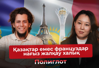 Елдос Сметов үшін қазақ тілін үйрендім| Қазақтың тойы арабтардың тойына ұқсас