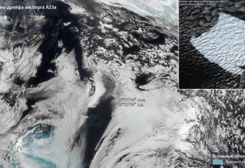 «Роскосмос» показал фото крупнейшего в мире айсберга А23а