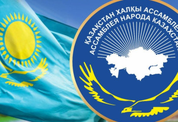 Қазақстан халқы Ассамблеясының ел өміріндегі рөлі қандай?