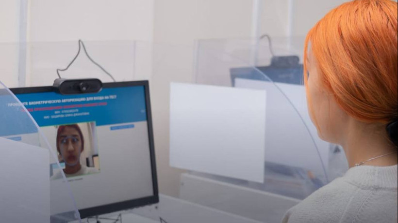  Министерство науки и высшего образования РК 