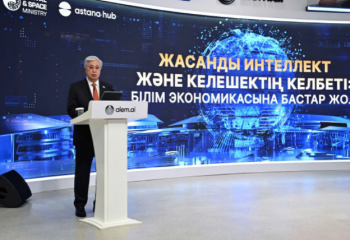 Еліміздегі 20 университетте жасанды интеллект бойынша мамандар даярланады