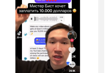 Казахстанский контент-мейкер принял вызов самого популярного блогера в мире Мистера Биста