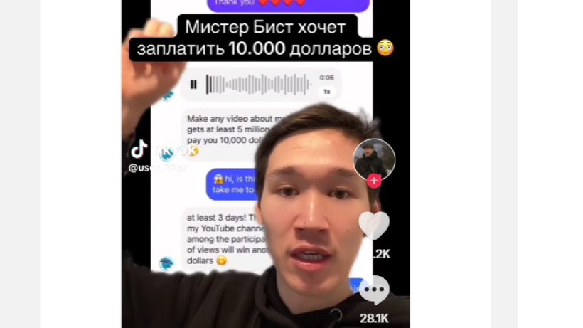  кадр из видео 