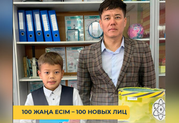 Сельский школьник из Актобе создал уменьшенную модель АЭС