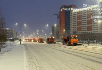 Астанада коммуналдық қызметтер күшейтілген режимде жұмыс істеп жатыр