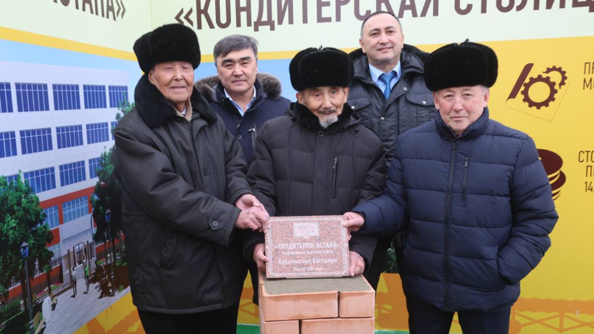  Минсельхоз РК 