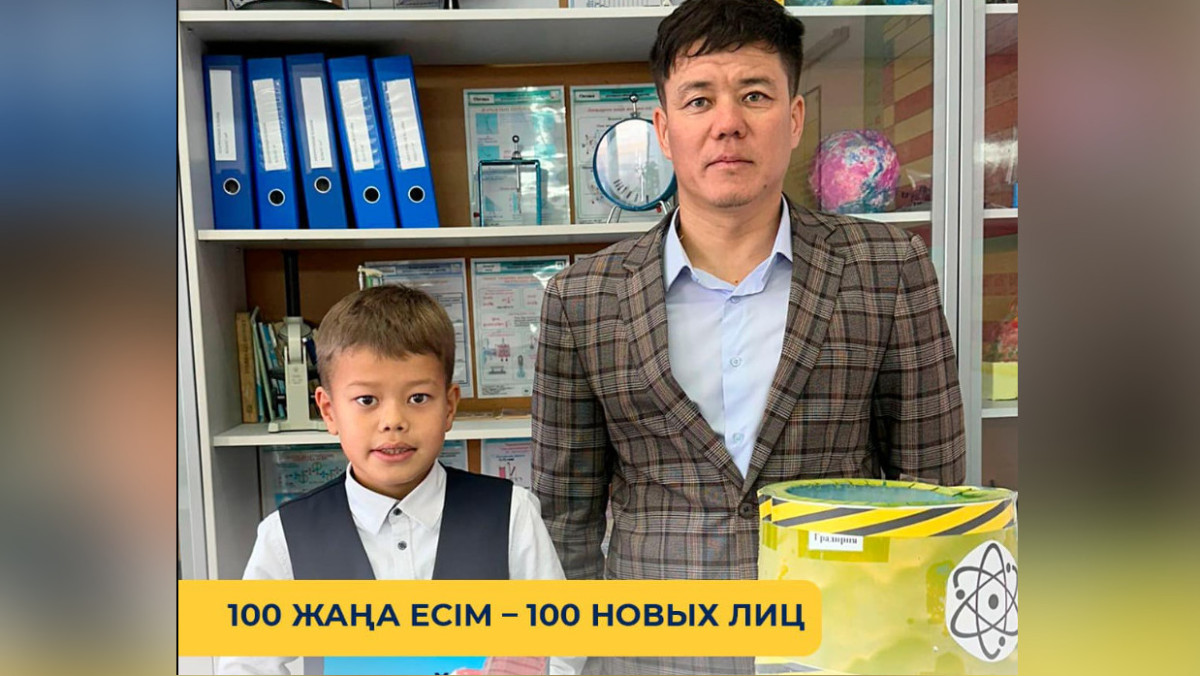  Министерство просвещения РК 