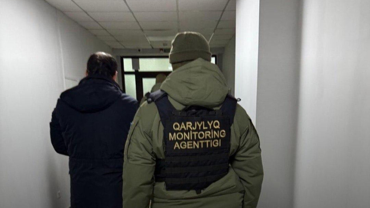  Экономикалық тергеу департаменті 