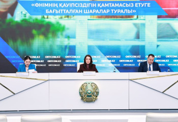 Профилактика травматизма детей: в Казахстане разрабатываются новые техрегламенты