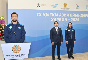 Азиада: Қазақстан құрамасын салтанатты түрде шығарып салу рәсімі өтті