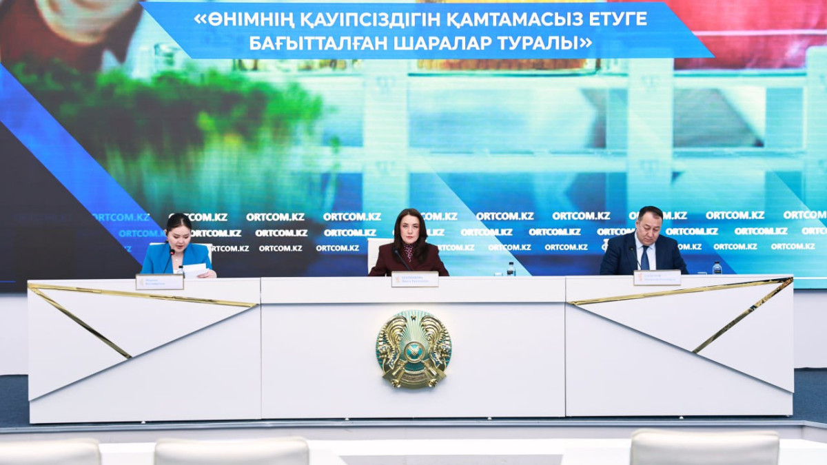  Служба центральных коммуникаций при Президенте РК 