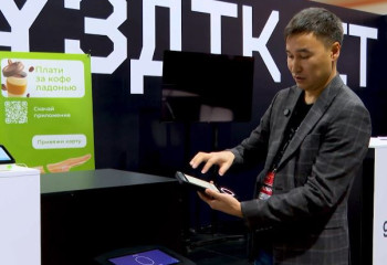 Елімізде алақанның көмегімен жүзеге асырылатын төлем жүйесі әзірленді