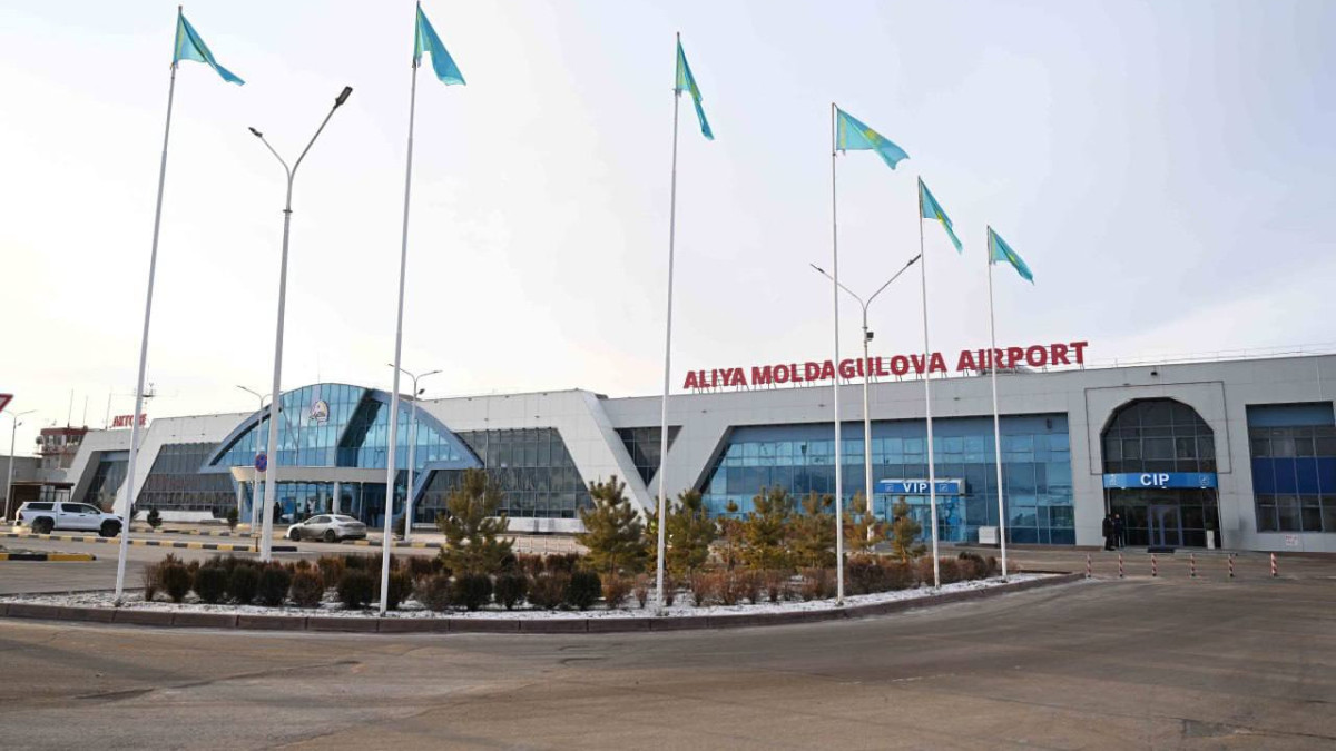  Ақтөбе облысы әкімдігі 