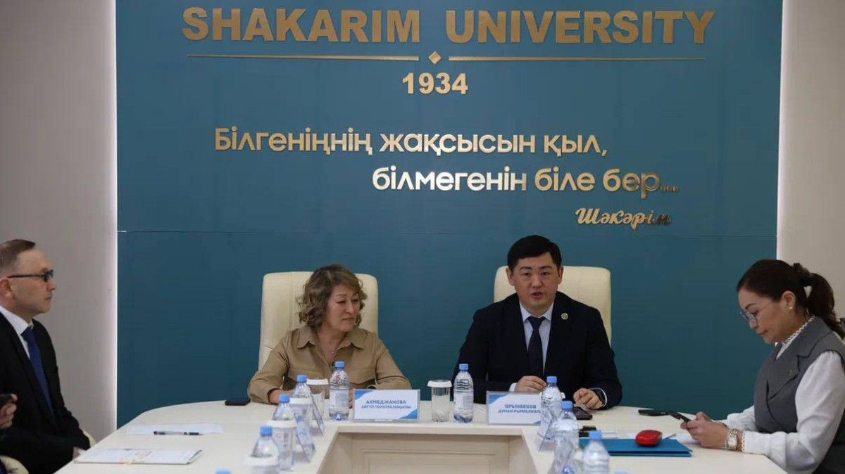  Минсельхоз РК 