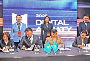 Қазақстан жасанды интеллект аясында ынтымақтастықты нығайтуда