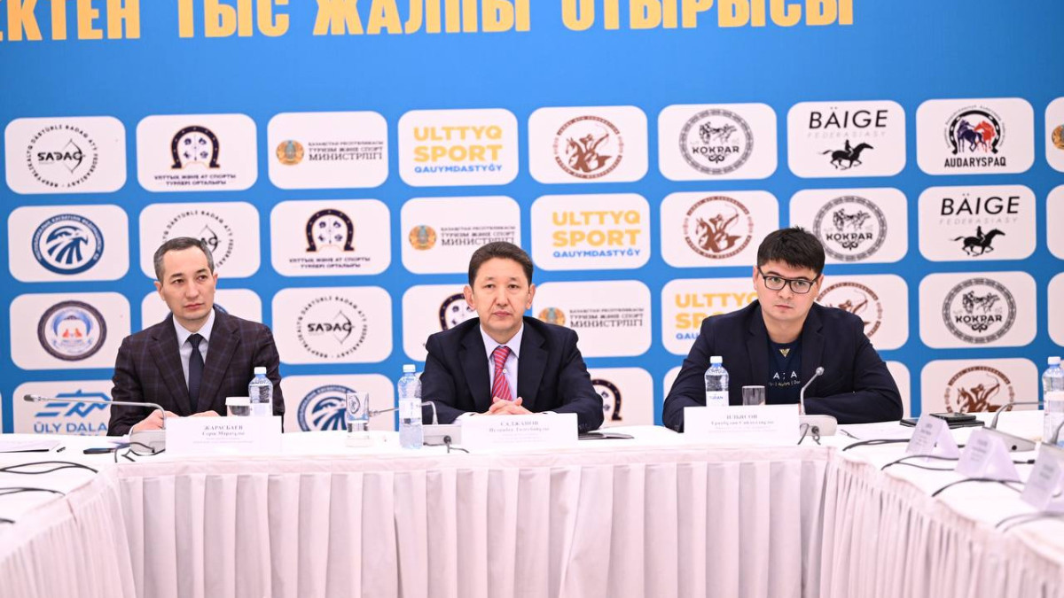  gov.kz 