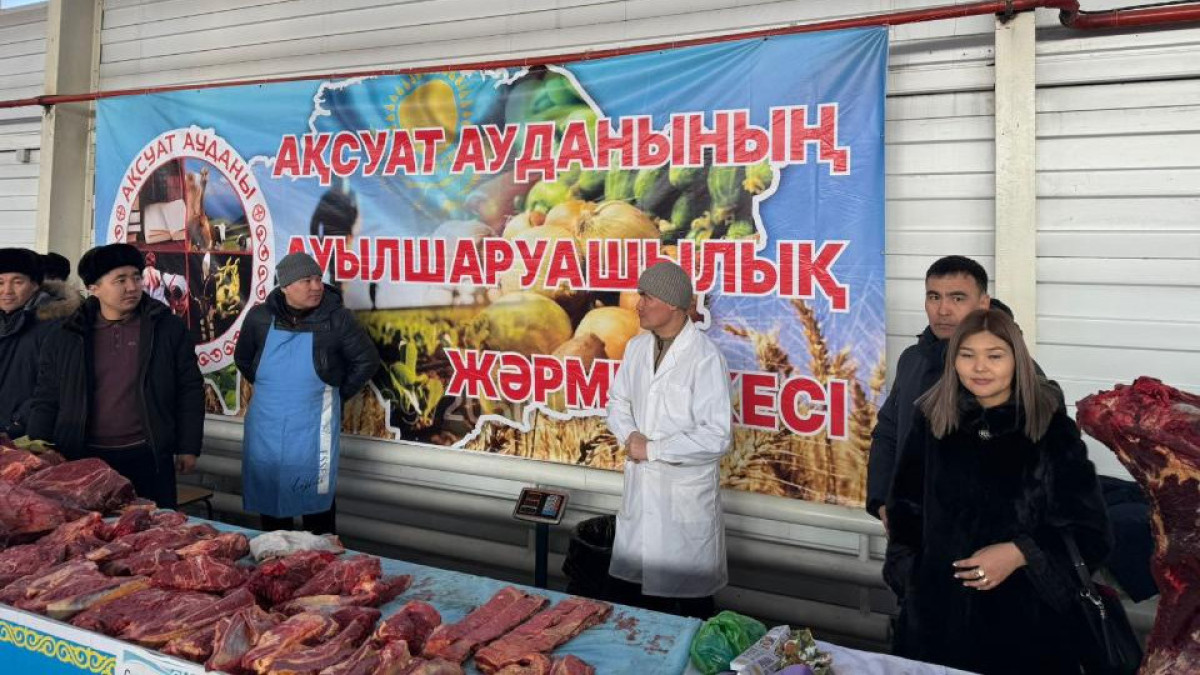  © акимат области Абай 