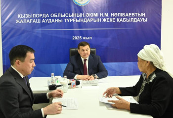 Аким Кызылординской области провел прием граждан вместе с руководителями правоохранительных органов