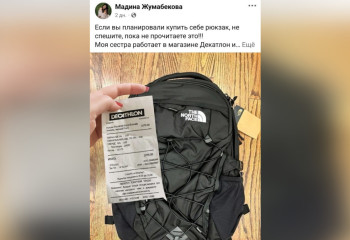 Казахстанцам предлагают купить брендовый рюкзак за копейки по акции