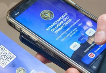 Заң мен тәртіп: Қазақстанға келген туристерге QR-коды бар арнайы карточка беріледі