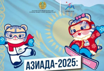 Азиада ойындары: 5 ақпандағы жарыс нәтижесі белгілі болды