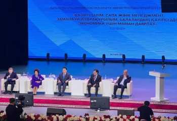 Что нового ждет систему образования Казахстана в 2025 году