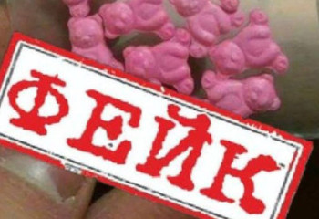 «Есірткі қосылған кәмпиттер»: ІІМ желідегі ақпаратқа қатысты мәлімдеме жасады