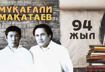 Жұлдыз Мұқағалиұлы: «Әкем балажан, мейірімді азамат еді..»