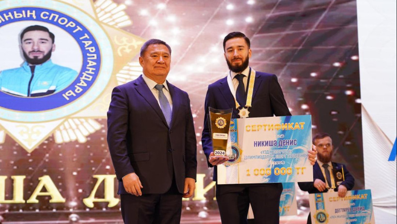  Ақмола облысының әкімдігі 