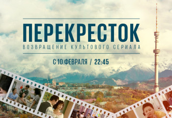 В честь 30-летия Агентство 