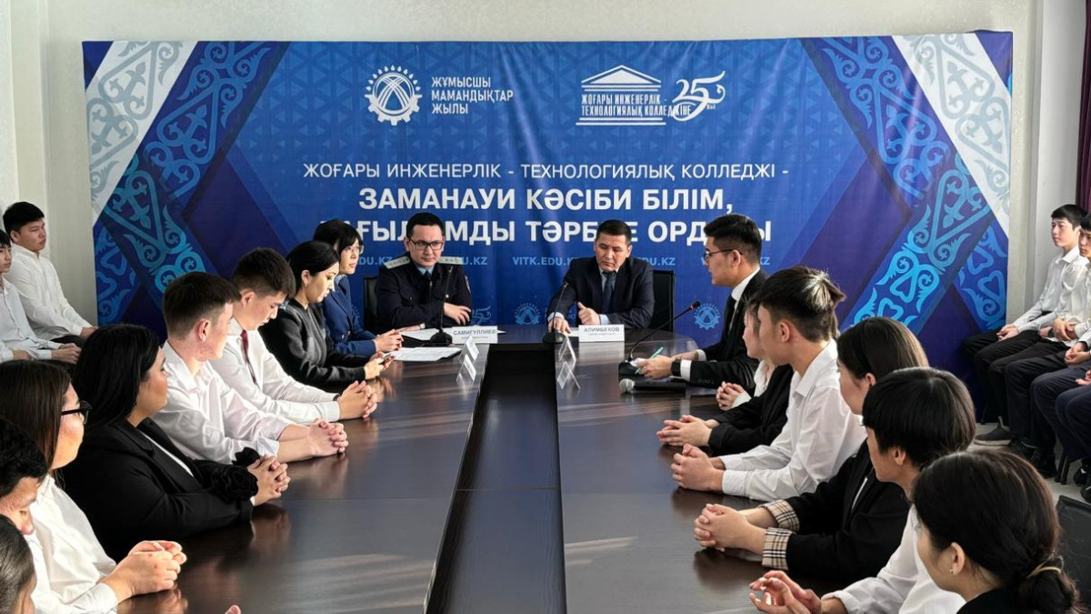  Жоғары инженерлік-технологиялық колледжі 