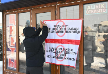 Алматыда үш күн ішінде 211 заңсыз сауда орны алынып тасталды