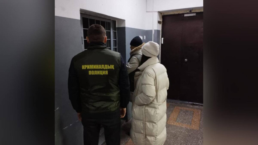  ©Polisia.kz 
