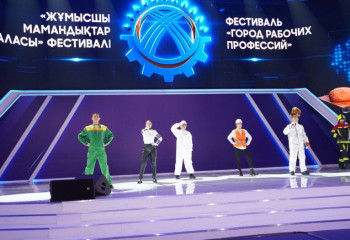 Образовательный фестиваль для детей и подростков «Город рабочих профессий» открылся в Астане