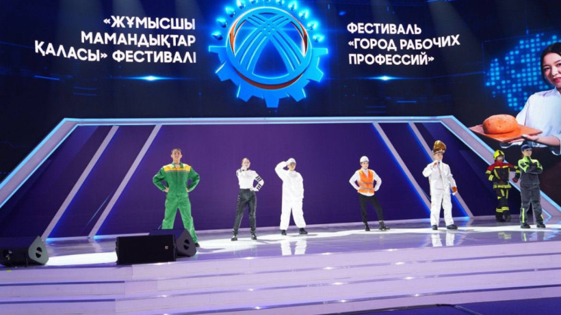  Министерство просвещения РК 