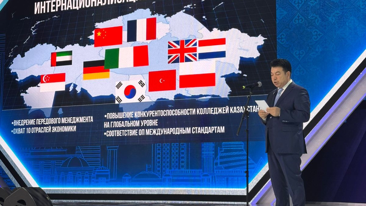  ©El.kz/Ақмарал Ағзамқызы 