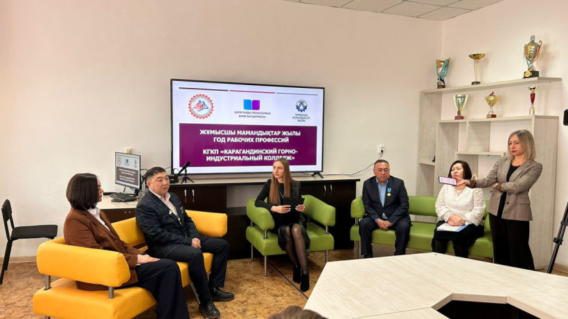  Қарағанды тау-кен индустриалдық колледжі 