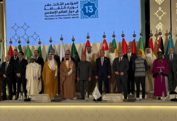 Қазақстан Ислам әлемі мәдениет министрлерінің конференциясына қатысып жатыр