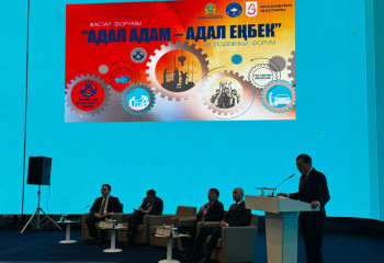 Астанада «Адал адам – адал еңбек» жастар форумы өтті