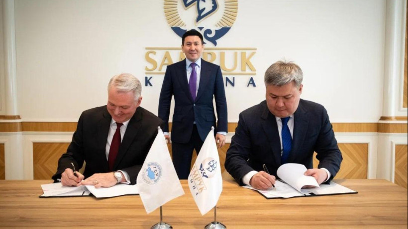  Министерство энергетики РК 