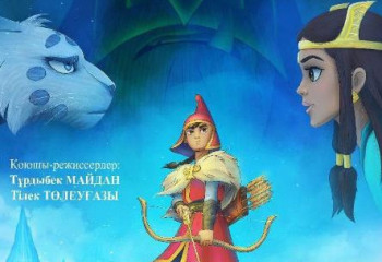 «Алтын Адам» анимациялық фильмі көрерменге жол тартады
