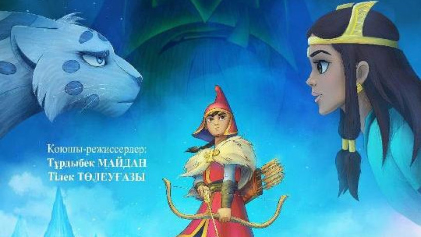  Мәдениет және ақпарат министрлігі 