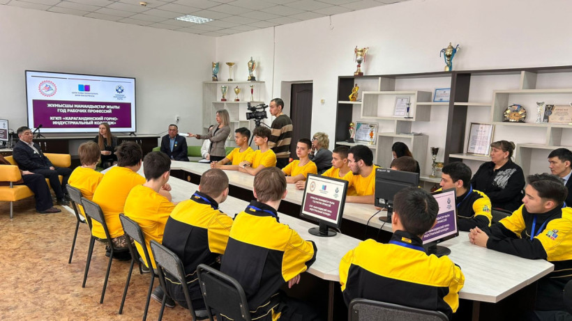  «Қарағанды тау-кен индустриалдық колледжі» КМҚК 