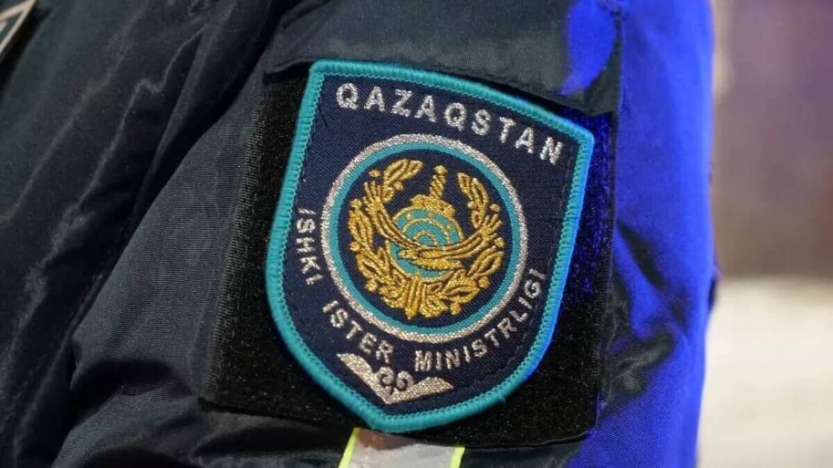  ©Polisia.kz 