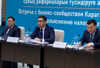 Карагандинские бизнесмены обсудили налоговые реформы с вице-министром финансов