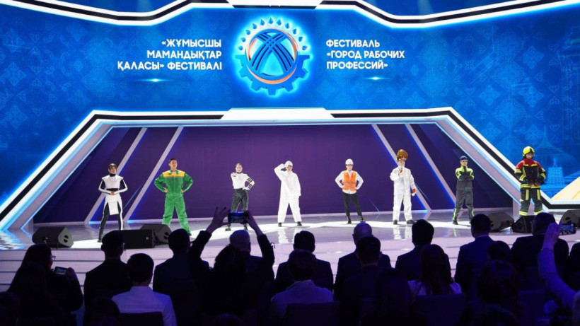  © пресс-служба Министерства просвещения РК 