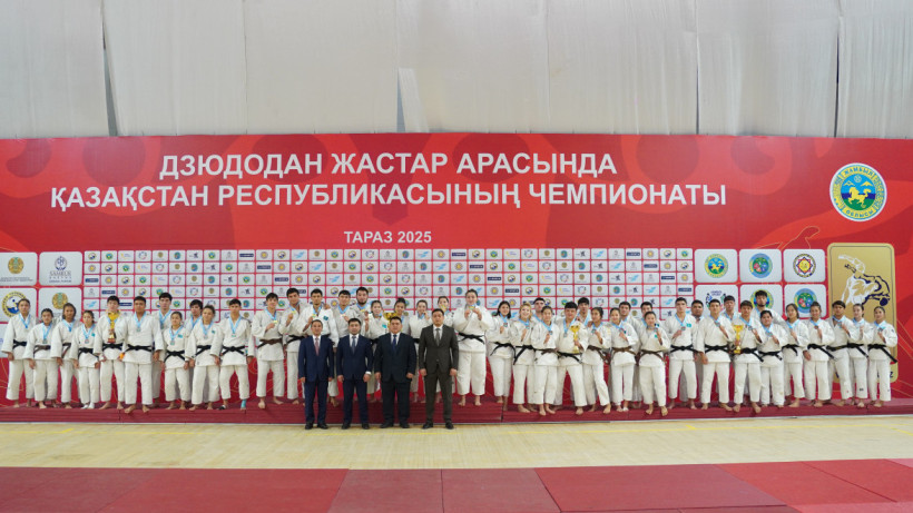  ҚР дзюдо федерациясы 