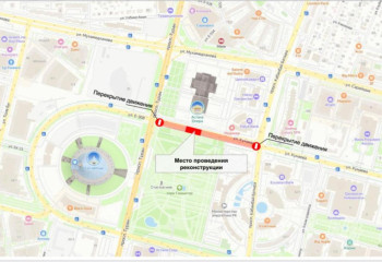 Қонаев көшесінің бір бөлігі жабылады