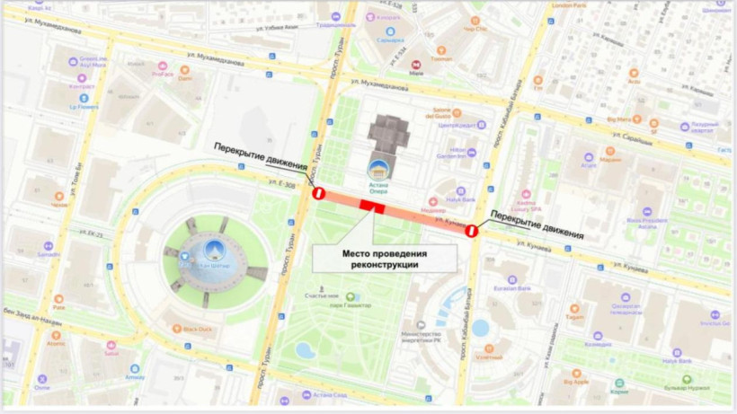  Астана қалалық әкімдігі 