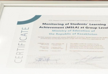 Казахстан прошел международную аккредитацию системы оценки образования